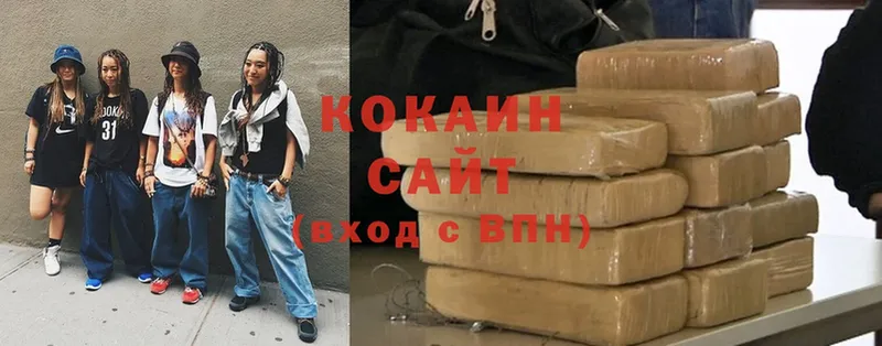 блэк спрут как войти  Уржум  Cocaine 99% 