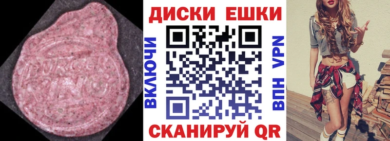 Ecstasy DUBAI блэк спрут ТОР Уржум купить закладку