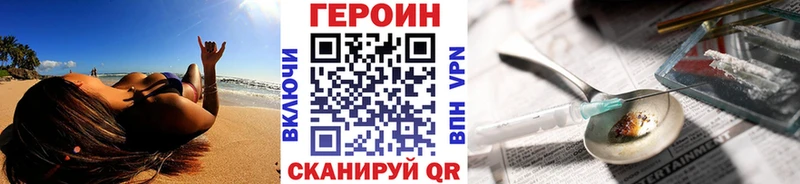 Героин герыч  Уржум 