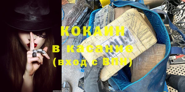 кокаин колумбия Осташков
