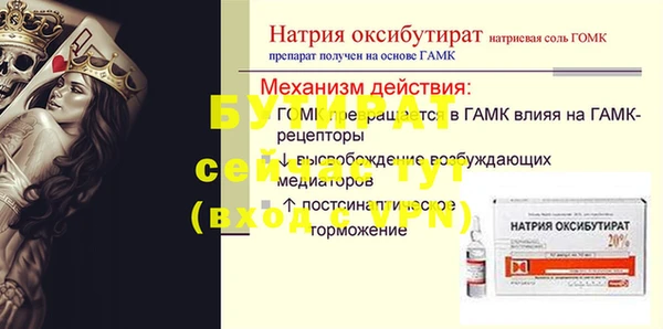 спайс Нязепетровск