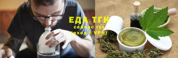ГАЛЛЮЦИНОГЕННЫЕ ГРИБЫ Нягань