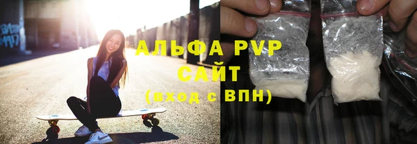 спайс Нязепетровск