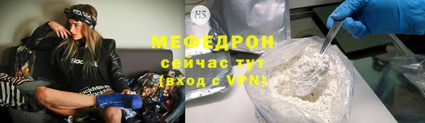 спайс Нязепетровск