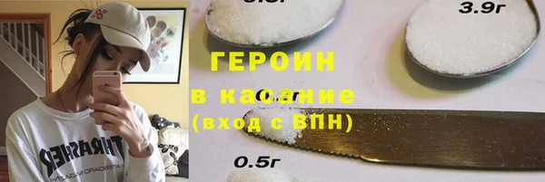 ГАЛЛЮЦИНОГЕННЫЕ ГРИБЫ Нягань