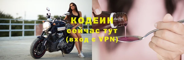 спайс Нязепетровск