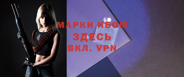 ГАЛЛЮЦИНОГЕННЫЕ ГРИБЫ Нягань