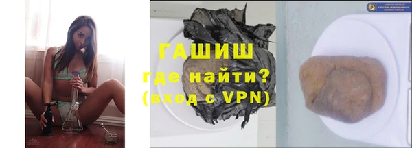 ГАЛЛЮЦИНОГЕННЫЕ ГРИБЫ Нягань
