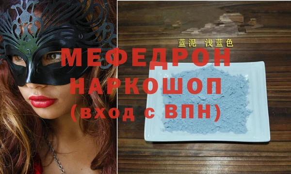 спайс Нязепетровск