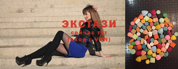 спайс Нязепетровск