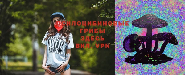 спайс Нязепетровск