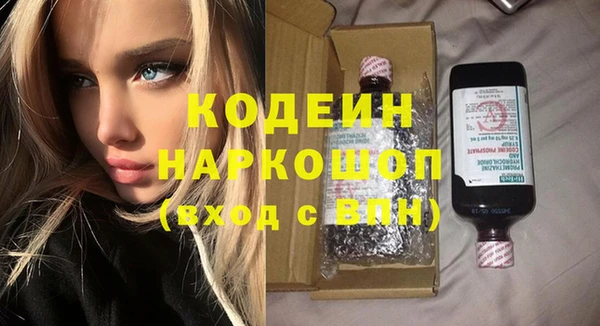 кокаин колумбия Осташков