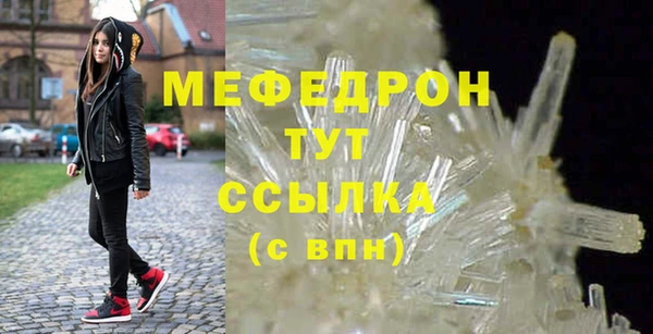 ГАЛЛЮЦИНОГЕННЫЕ ГРИБЫ Нягань