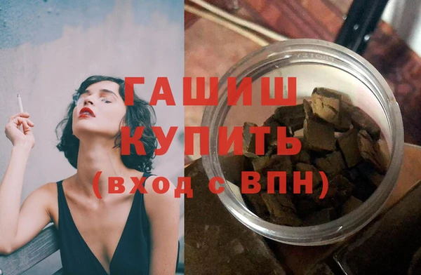 спайс Нязепетровск