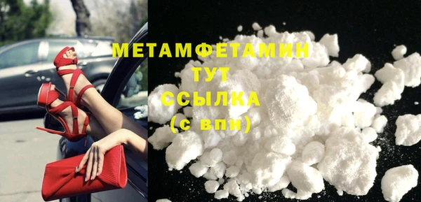 спайс Нязепетровск