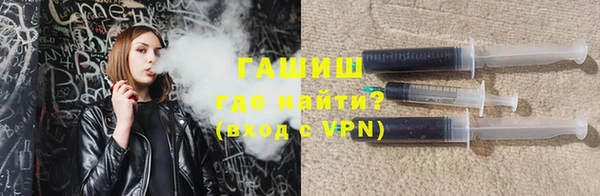 ГАЛЛЮЦИНОГЕННЫЕ ГРИБЫ Нягань
