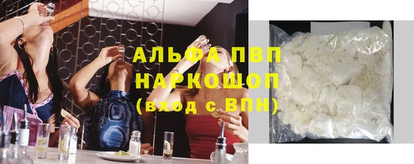 ГАЛЛЮЦИНОГЕННЫЕ ГРИБЫ Нягань