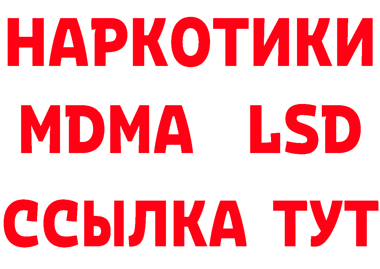 ГАШ гарик вход маркетплейс ОМГ ОМГ Уржум