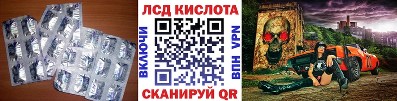 маркетплейс официальный сайт  Уржум  Лсд 25 экстази кислота  что такое наркотик 