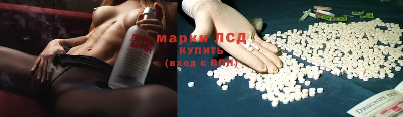 ЛСД экстази ecstasy  цены наркотик  omg зеркало  Уржум 