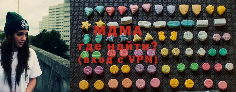 MDMA Molly  Уржум 