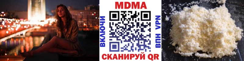 МДМА VHQ Уржум