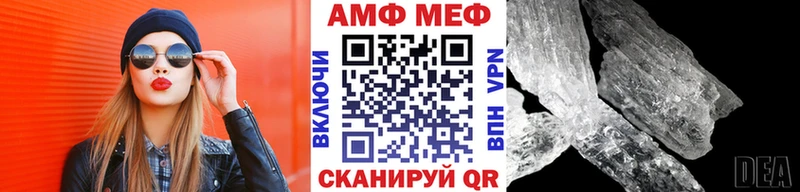 Метамфетамин Декстрометамфетамин 99.9% Уржум