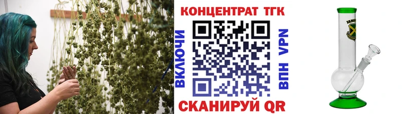 как найти   Уржум  ТГК Wax 