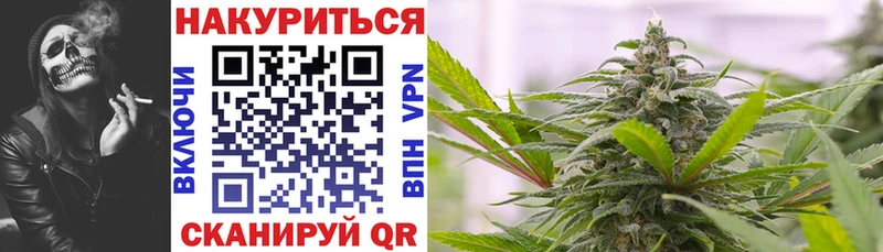 Каннабис White Widow  omg ONION  Уржум 